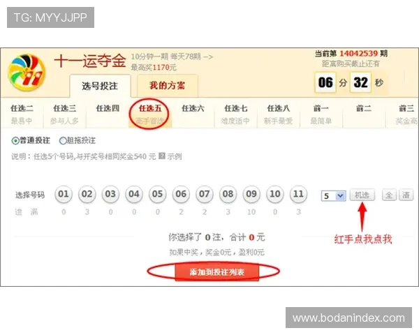 开云体育代理怎么拉客避坑指南彩票与数字高频玩法